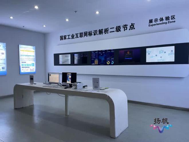 入选数量创历年之最!扬州市新增六家省工业互联网标杆工厂